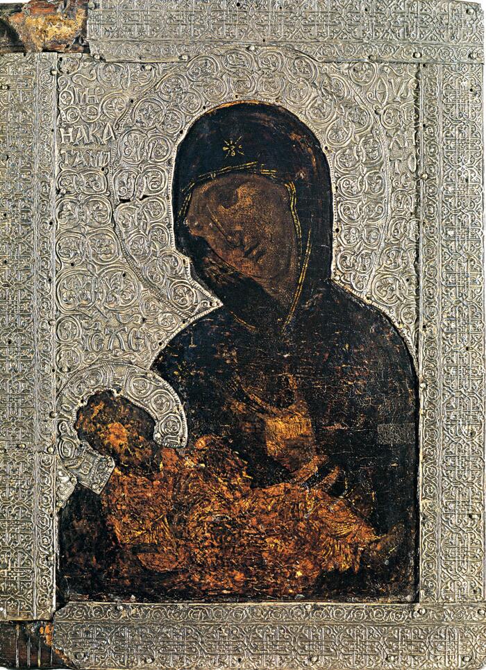 Аристократуса из Византийского и христианского музея