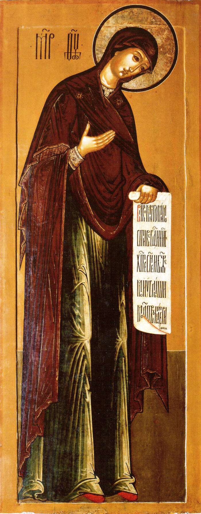Миропросительница также Богоматерь из деисусного чина из Воскресенского монастыря в Угличе