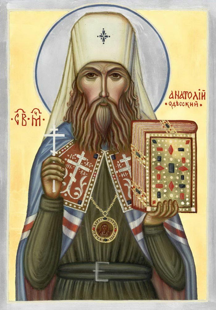 Акафист священномученику Анатолию, митрополиту Одесскому