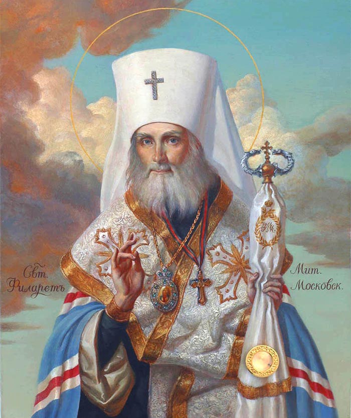 Акафист святителю Филарету, митрополиту Московскому и Коломенскому