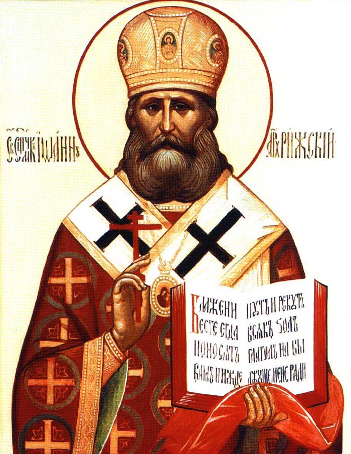 Акафист священномученику Иоанну, архиепископу Рижскому и всей Латвии