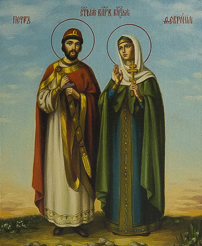 Молитвы святым благоверным князю Петру и княгине Февронии Муромским