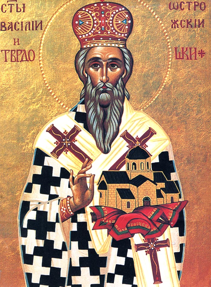 Акафист святителю Василию, митрополиту Острожскому