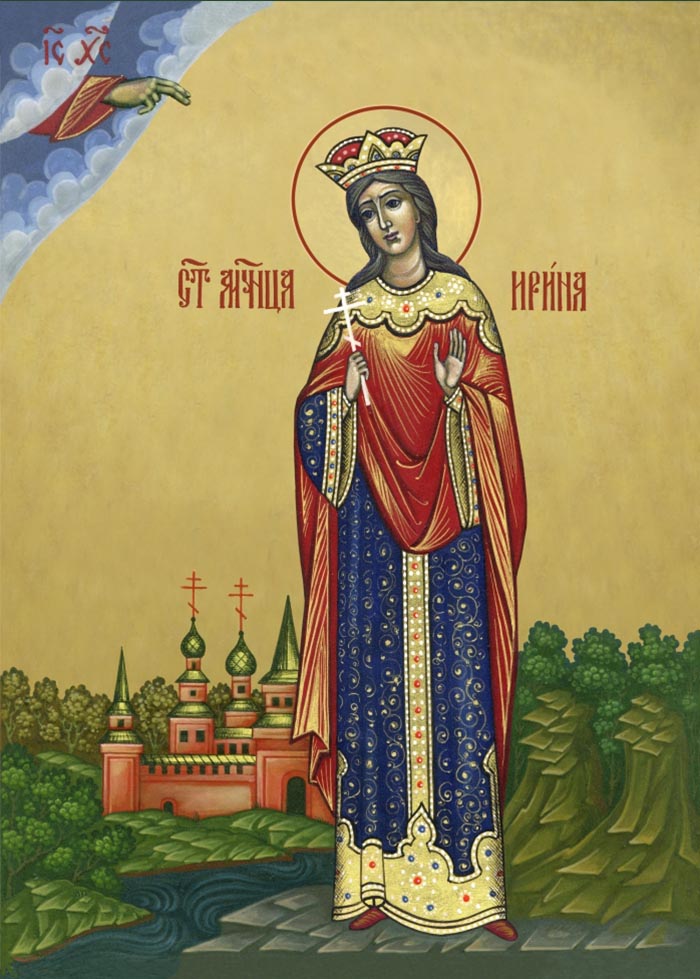 Молитвы святой великомученице Ирине Македонской